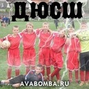 Дімон Малета фотография #36 (источник - https://vk.com/id58097487)