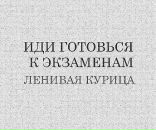Фотография Баданиной Анны