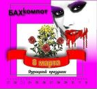 Фотография ... Валерии