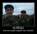 Віталій Романчук фотография #37 (источник - https://vk.com/id53445741)