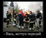 Богдан Посікіра фотография #30 (источник - https://vk.com/id58787466)