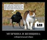 Діана Мендус фотография #5 (источник - https://vk.com/id1884654)