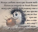 Юрій Телевний фотография #10 (источник - https://vk.com/id155783946)