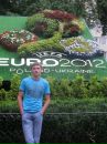 Святослав Кузів фотография #12 (источник - https://vk.com/id136153858)