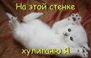 Маринка Бженчаківська фотография #43 (источник - https://vk.com/id153873237)
