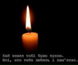 Надія Микитюк фотография #5 (источник - https://vk.com/id34254906)