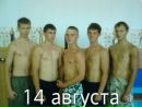 Фотография Юдинцева Андрея
