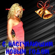 №9, Татьяна Никифорова, Новосибирск №9, Татьяна Никифорова, Новосибирск