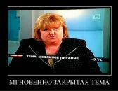 Віктор Покиньчереда фотография #27 (источник - https://vk.com/id11247295)