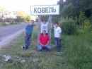 Олександр Салівончик фотография #47 (источник - https://vk.com/id115237686)