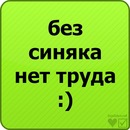 Сергій Коваль фотография #41 (источник - https://vk.com/id68645303)