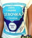 Валерія Седньова фотография #46 (источник - https://vk.com/id131703036)