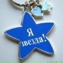 Селена....: Гомез...:** фотография #29 (источник - https://vk.com/id150668531)