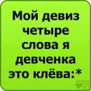 Діана Мельник фотография #41 (источник - https://vk.com/id242217335)