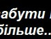 Іванна Ярославівна фотография #31 (источник - https://vk.com/id144633739)