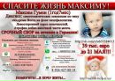 Ліля Помазанська фотография #3 (источник - https://vk.com/id157130732)