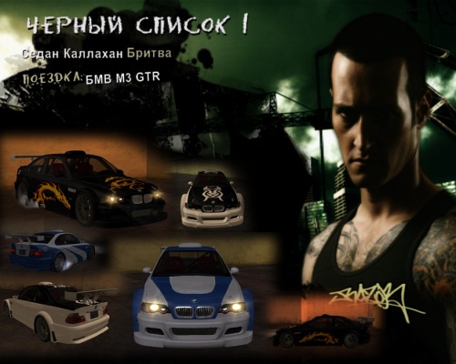 №16, Александр Никитин №16, Александр Никитин