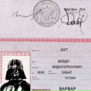 Фотография Царькова Сени