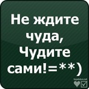 Ігор Пахолок фотография #48 (источник - https://vk.com/id71181317)