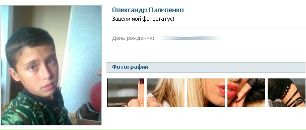 Віталій Лановий фотография #1