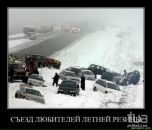 Сергій Войтович фотография #8 (источник - https://vk.com/id96348217)