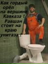 Вадім Кузьменюк фотография #5 (источник - https://vk.com/id162213496)