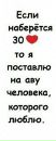 Віка Барановська фотография #20 (источник - https://vk.com/id150593067)