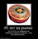 Алексей Антоненко фотография #43 (источник - https://vk.com/id11280778)