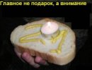 Юра Скрібенець фотография #4 (источник - https://vk.com/id54408192)