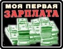 Андрій Пащук фотография #6 (источник - https://vk.com/id28839644)