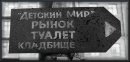 Пе Ро фотография #12 (источник - https://vk.com/id2146800)