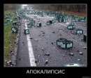 Віталій Плакса фотография #5 (источник - https://vk.com/id22227910)