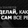 Вікуся Гунько фотография #15 (источник - https://vk.com/id163413455)