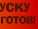 Адріан Юрків фотография #18 (источник - https://vk.com/id141505001)