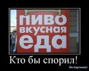 Артем Баранівський фотография #22 (источник - https://vk.com/id168123175)