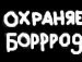 Сергій Ільчук фотография #3 (источник - https://vk.com/id137653122)
