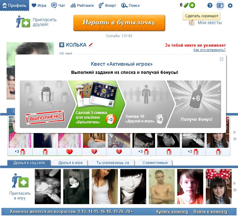 Коля Солощенко фотография #33