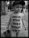 Славік ????? фотография #5 (источник - https://vk.com/id17137390)