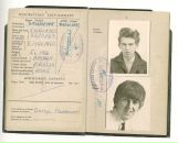 Фотография Smith Black