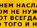 Андріано4ка Британюк фотография #26 (источник - https://vk.com/id148236601)