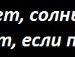Вікочка Шемота фотография #30 (источник - https://vk.com/id136360961)