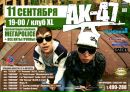 Тарас Дубіцький фотография #26 (источник - https://vk.com/id153334962)