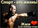 Віталік Мугира фотография #21 (источник - https://vk.com/id152344980)