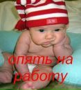 Вася Іванський фотография #10 (источник - https://vk.com/id134791389)