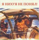 Святослав Четиркін фотография #17 (источник - https://vk.com/id12877673)