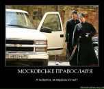 Антон Лірник фотография #38 (источник - https://vk.com/id162960128)