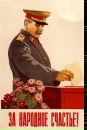 Андрій Василів фотография #32 (источник - https://vk.com/id37493244)