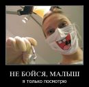 Андрій Рошко фотография #35 (источник - https://vk.com/id152548731)