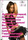 Метя =))) фотография #12 (источник - https://vk.com/id152654297)