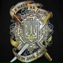 Іван Магера фотография #28 (источник - https://vk.com/id46939794)